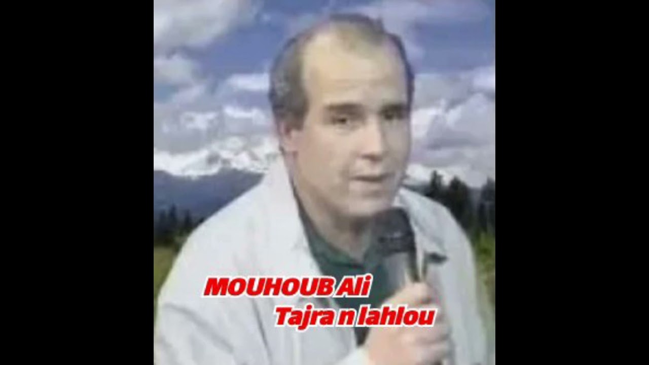 MOUHOUB ALI 👉 TAJRA N LAHLOU