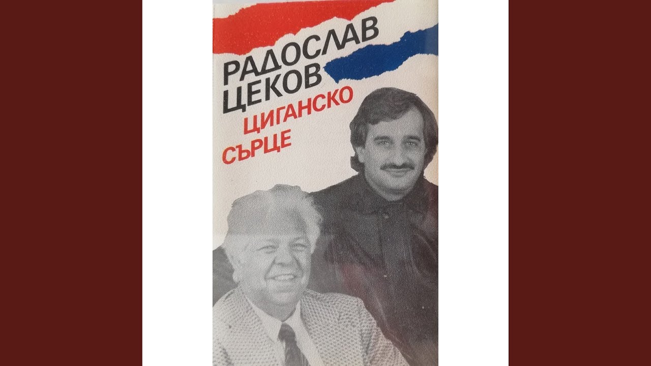 Фатима