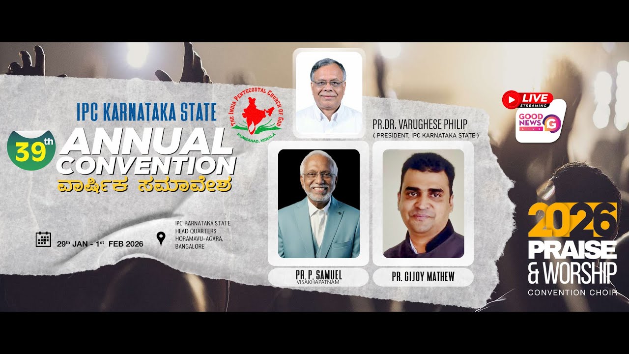 IPC KARNATAKA STATE - 39th ANNUAL CONVENTION 2026 | DAY - 02  || MORNING SECTION