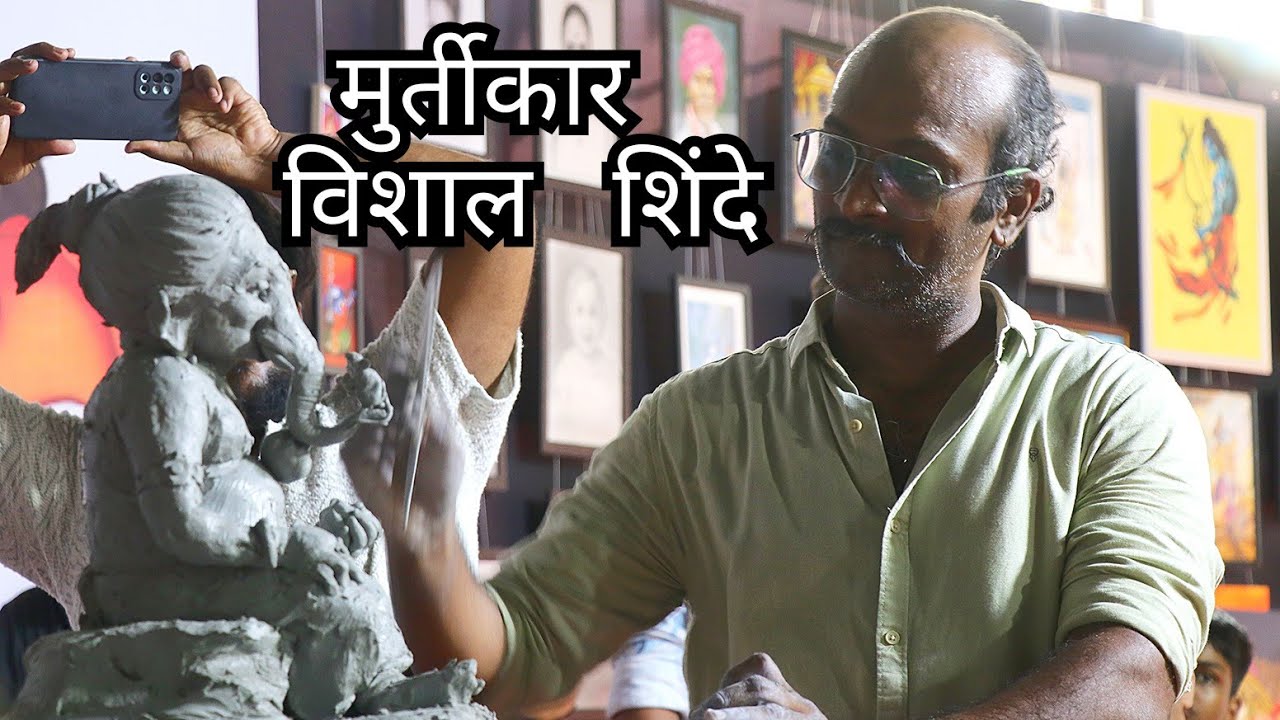 Eco Friendly Ganesh idol Making By Murtikar Vishal Shinde ( Trimurti Arts ) , LALBAUG ART FESTIVAL