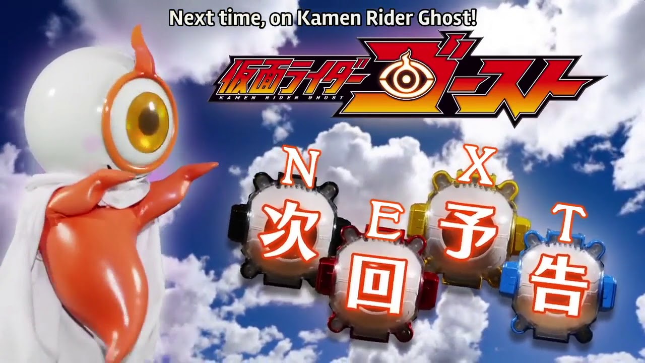 Kamen Rider Ghost Episode Previews [Unrestricted]