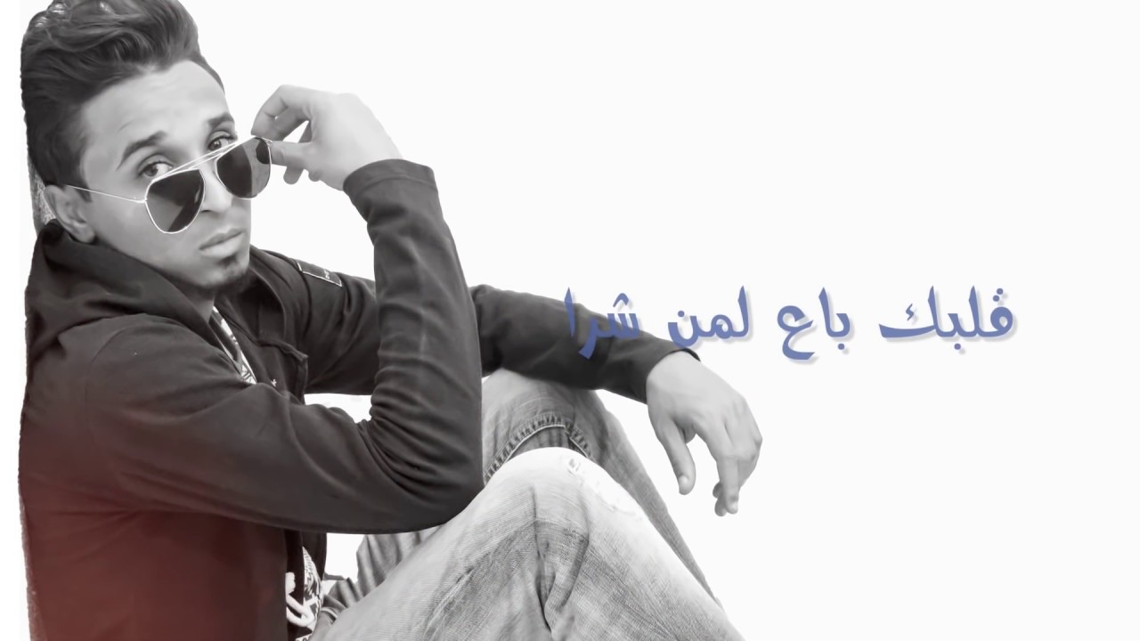 EVOK - Ghaltatek ✔غلطــــاتك [Official Lyric Video]