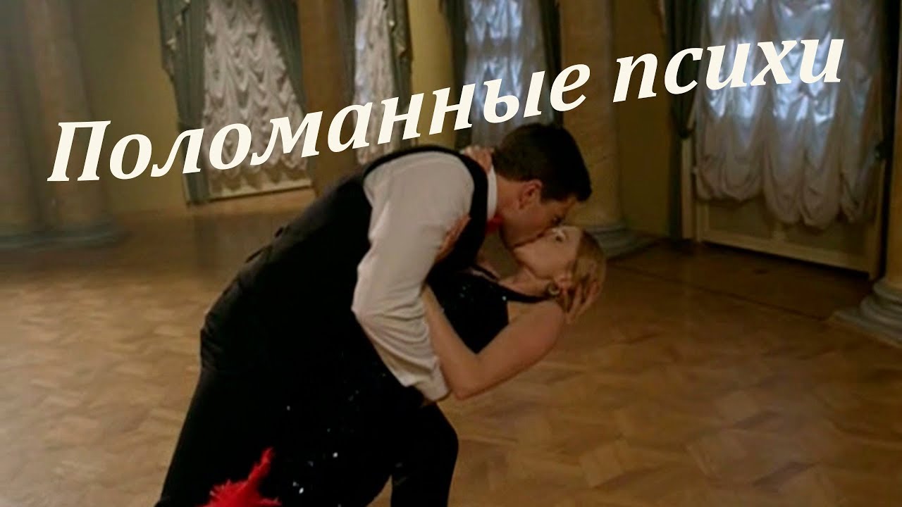 Клава и Иван  