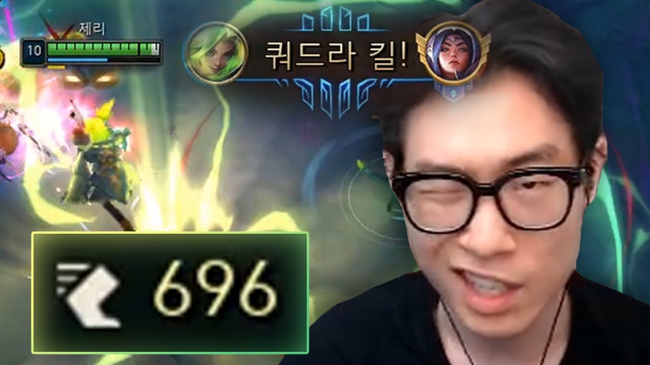 원딜 신챔프 제리 맛보기