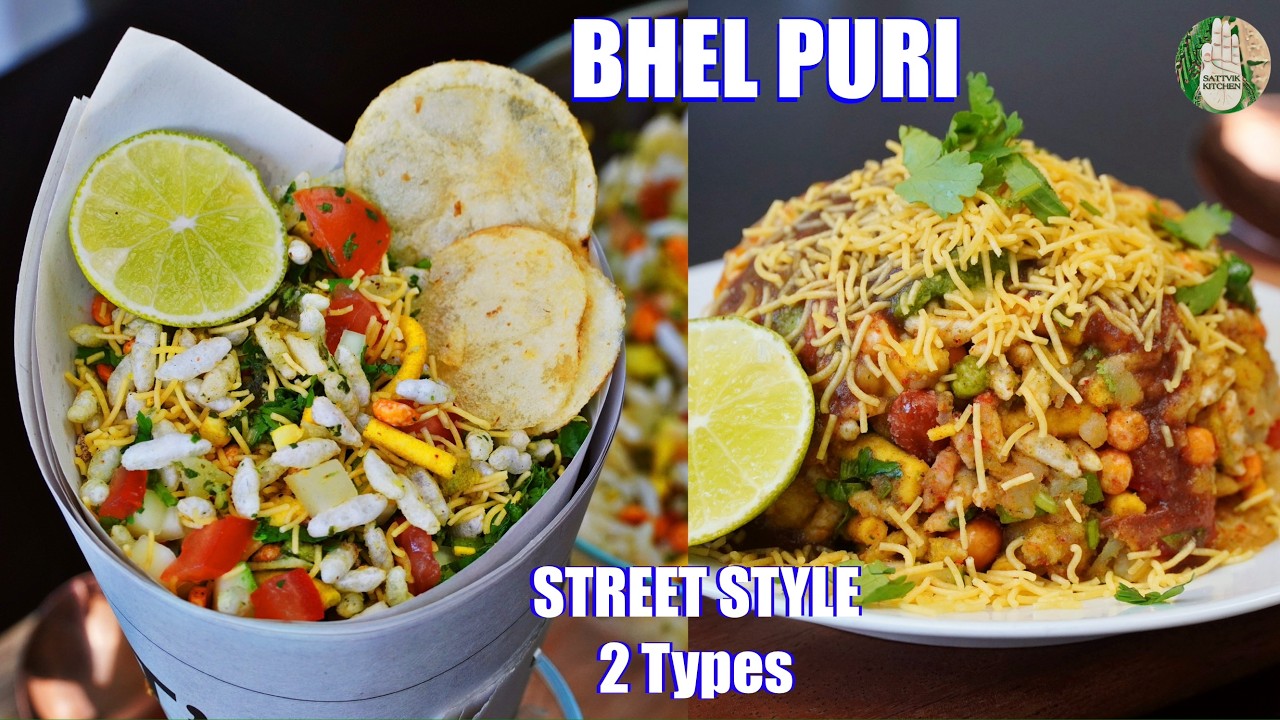 Bhel Puri recipe ✅ 2 types of street style recipe ❤️ ☺️