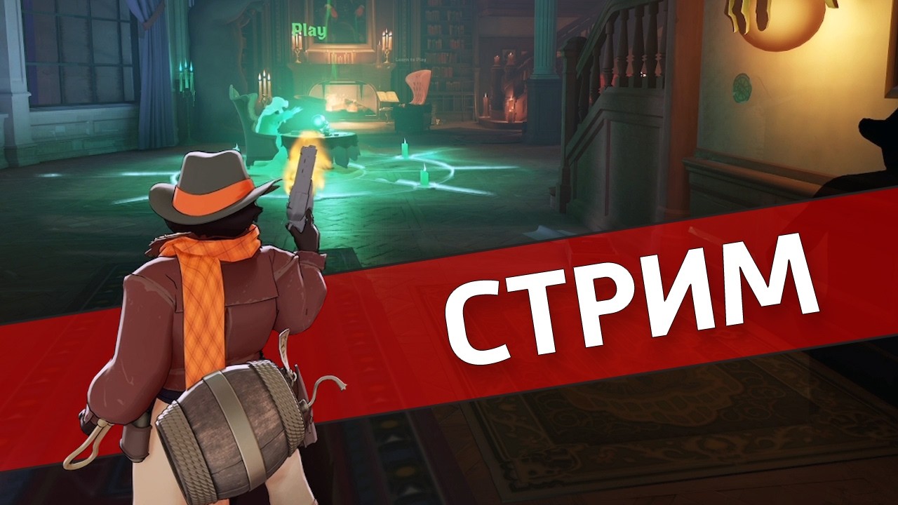 Праздник /Deadlock
