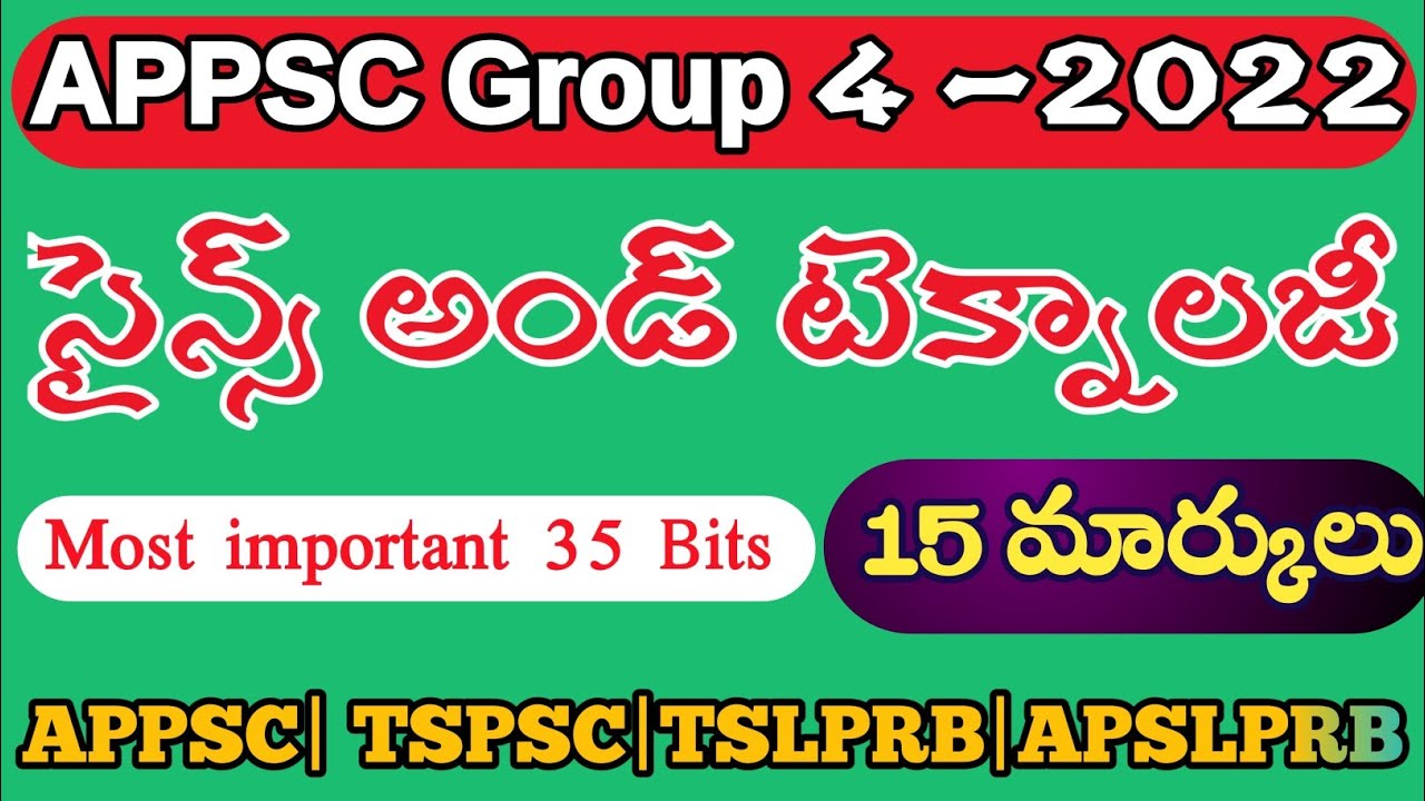 Appsc group 4 Junior assistant important Bits in telugu