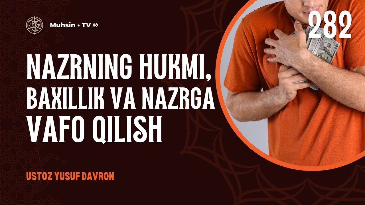 282-dars: Nazrning hukmi, bahillik va nazrga vafo qilish | Ustoz Yusuf Davron