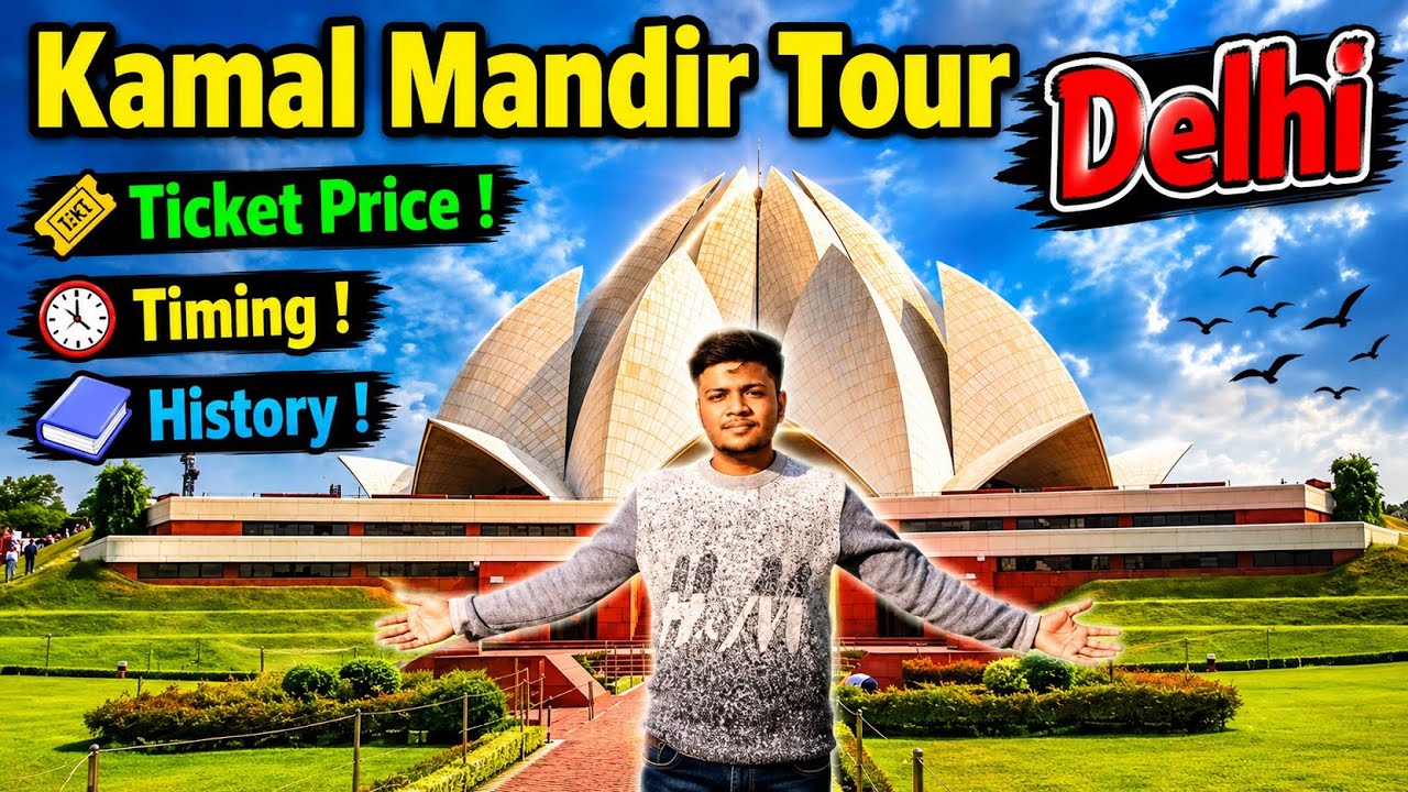 Kamal Mandir Tour Delhi  2026 @Hasnenkvlogs001 