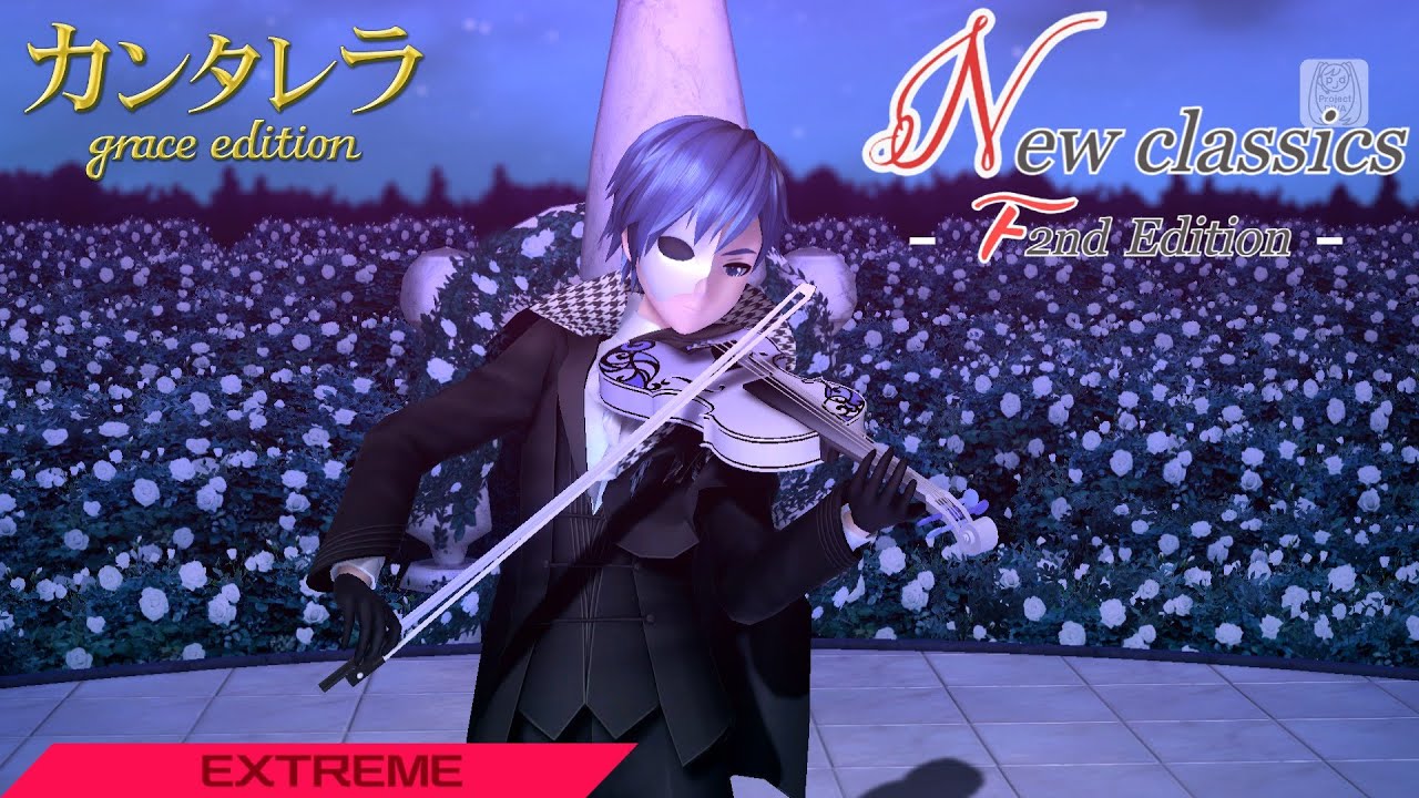 [MEGAMIX+/NEW CLASSICS MOD] Cantarella ～Grace Edition～(カンタレラ) - F2nd -(Extreme 7★)