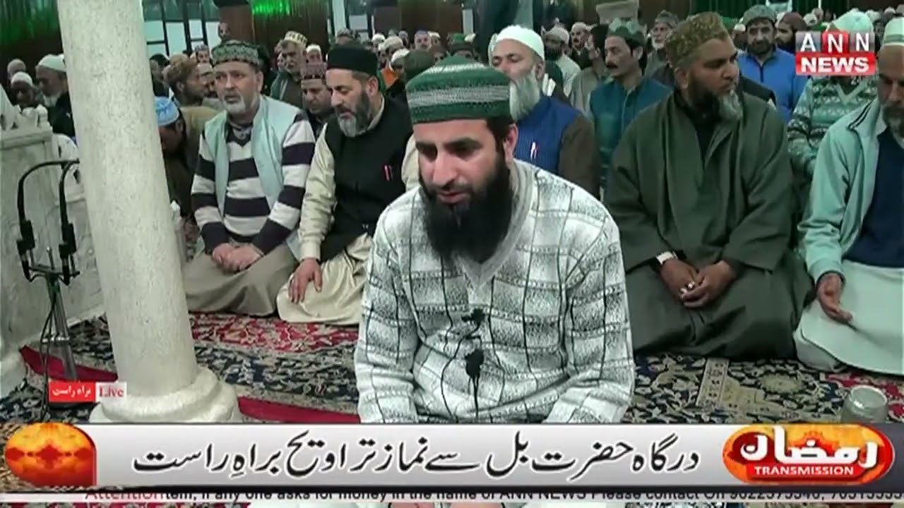 🔴 Live Taraweeh from Dargah Hazratbal Srinagar | Ramzan Mubarak 2023 | ANN News 02 April 2023