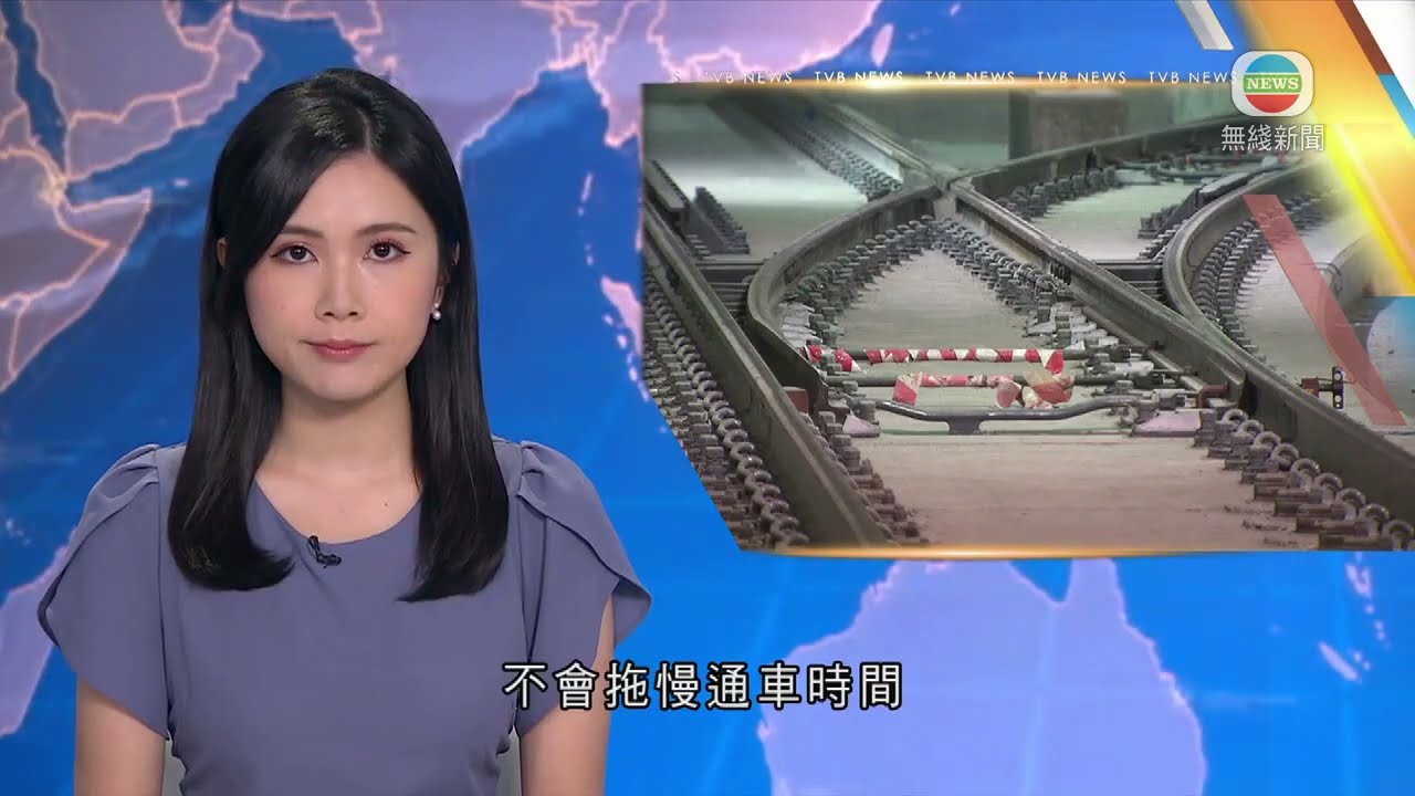 香港新聞｜無綫新聞｜06/11/23 要聞｜中鐵綫將增三站提升整體運輸成效 林世雄料不拖慢通車時間｜TVB News
