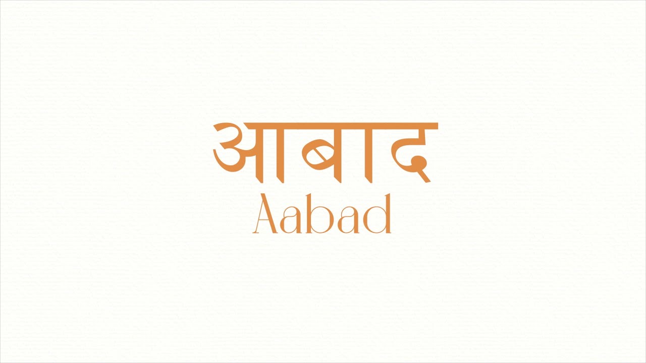 Shashwat Bulusu - Aabad (Official Lyric Video)