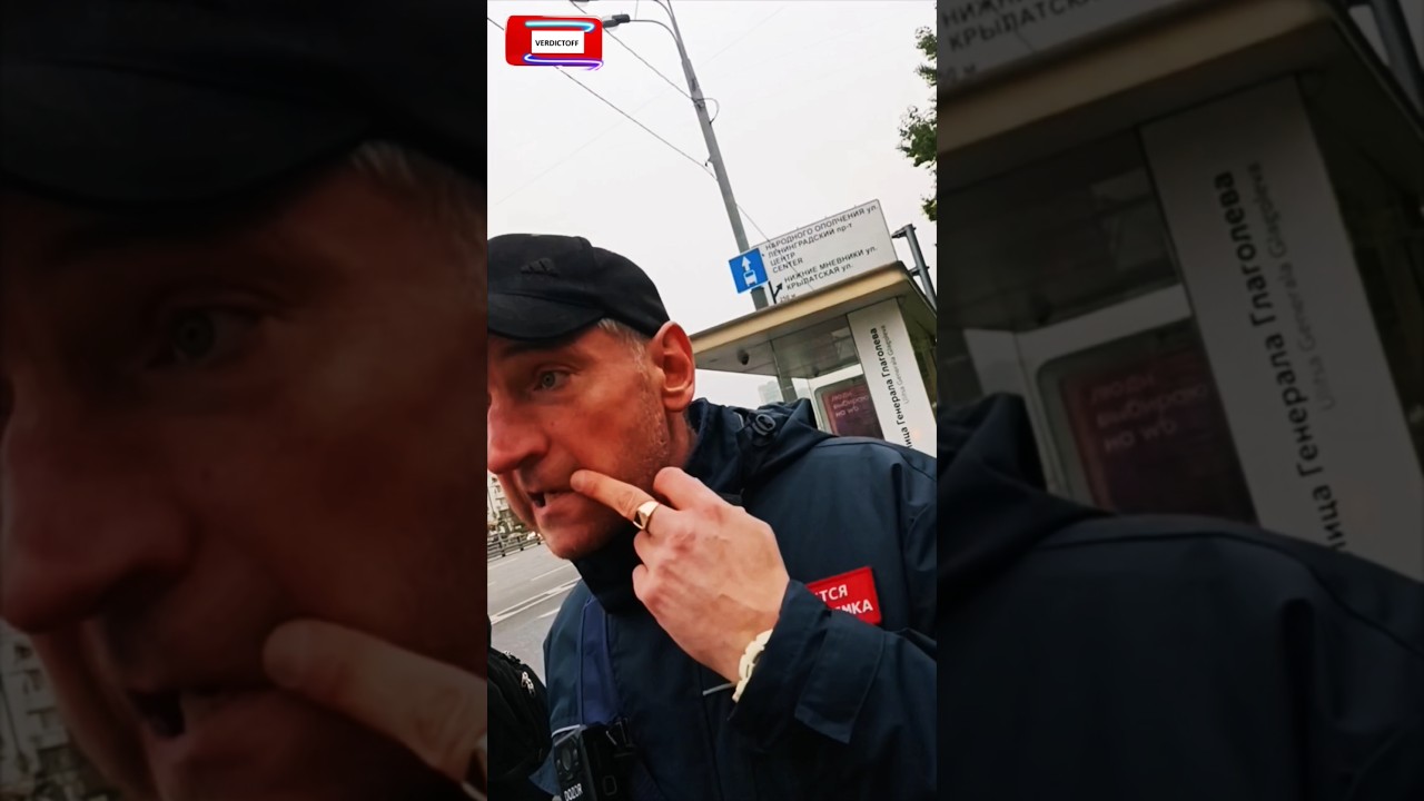 🛑Постыд дептранса МСК Ликсутова Персонал с низким уровнем социальной адаптации дискредитирует власть