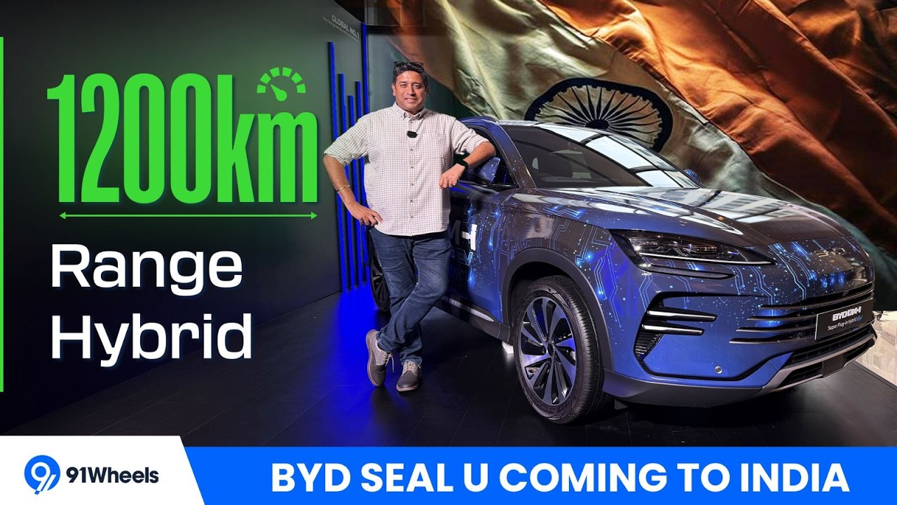 BYD Seal U с технологией DM-i: полноценный подзаряжаемый гибрид выходит на рынок Индии в этом году