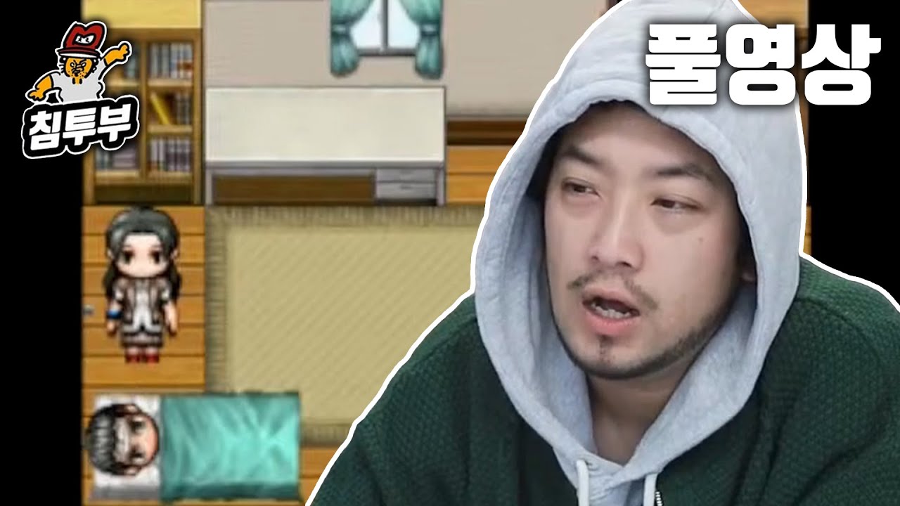⟪Arrow key error⟫ 아무것도 안 하고 누워만 있는 공포 쯔꾸르 게임