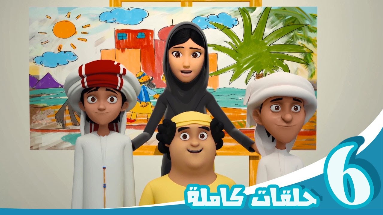 مغامرات منصور | حلقات الموسم الثاني المميزة | Mansour's Adventures | Season 2 Special Episodes
