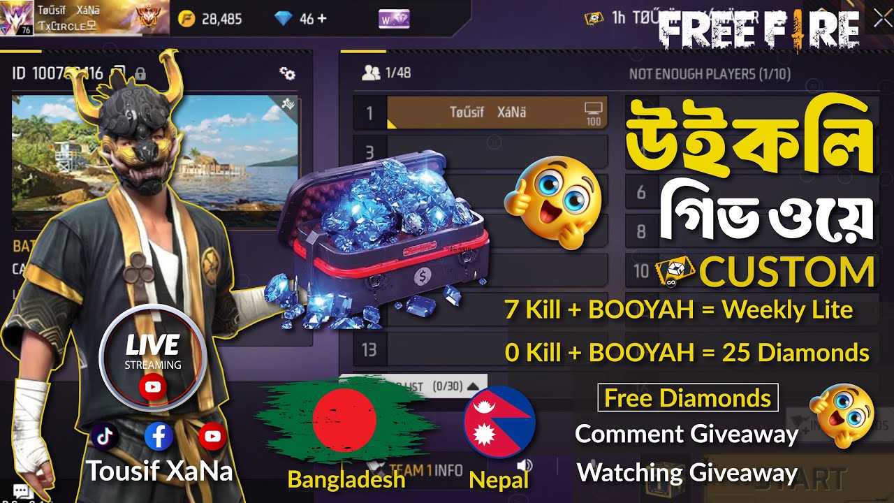 FREE FIRE LIVE GIVEWAY CUSTOM ROOM 💗 IN বাংলাদেশ 🇧🇩 SERVER 💎 Weekly GIVEAWAY CUSTOM