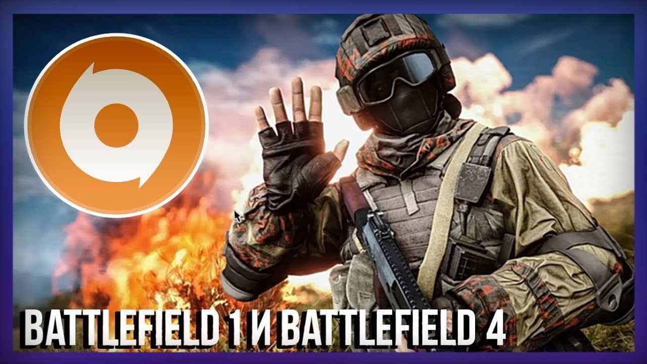 BATTLEFIELD 1 И BATTLEFIELD 4 PREMIUM PASS БЕСПЛАТНО