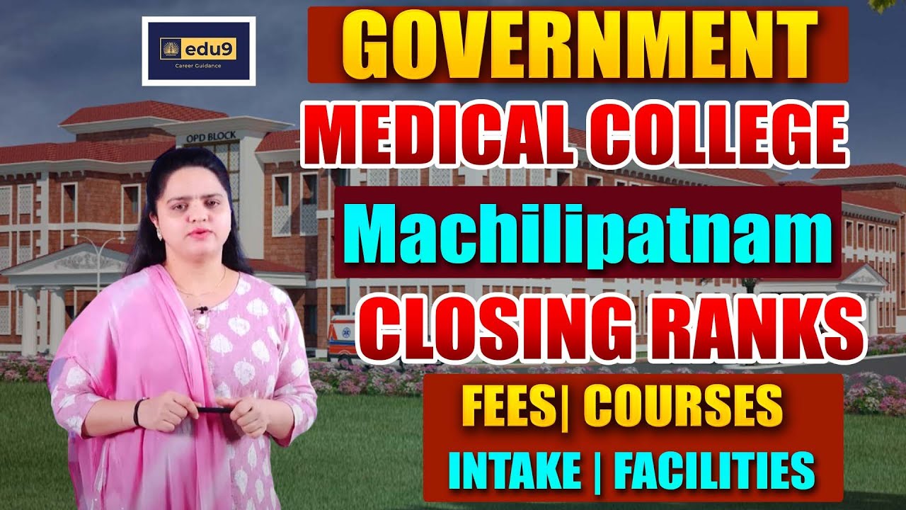 Government Medical College Machilipatnam|NEET 2025 Closing Ranks, Fees, Courses, Intake & Facilities