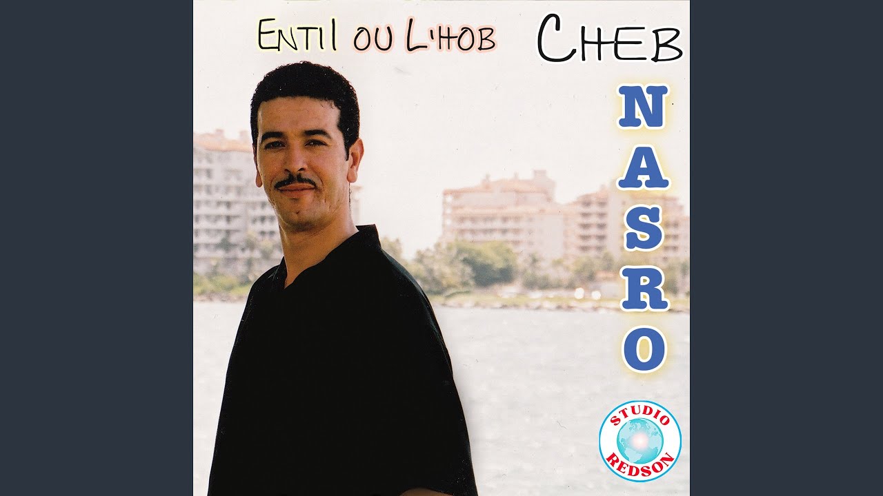 Bahr etoufan