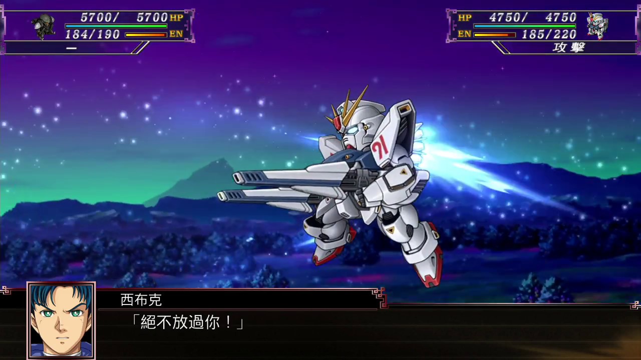 超級機器人大戰X 高達F91 全武裝 / Super Robot Wars X Gundam F91 All Attack