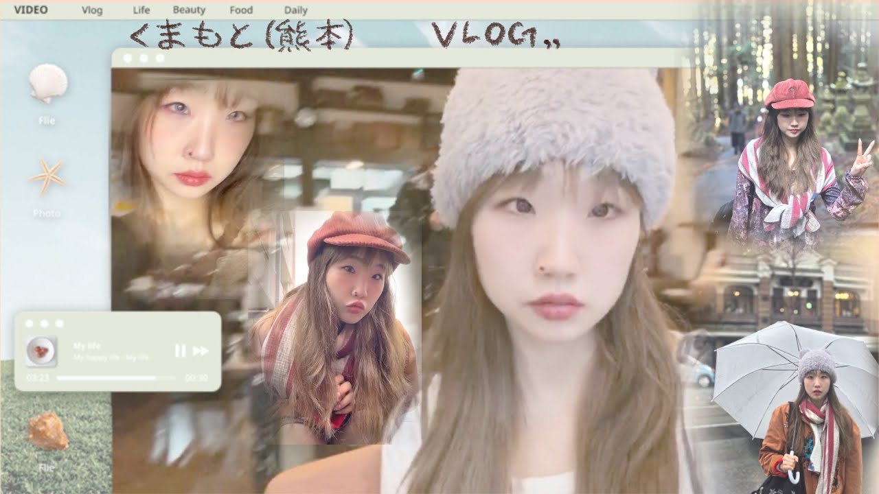 일본에선 무조건 예뻐야만한다는 임산부 여행 브이로그_구마모토