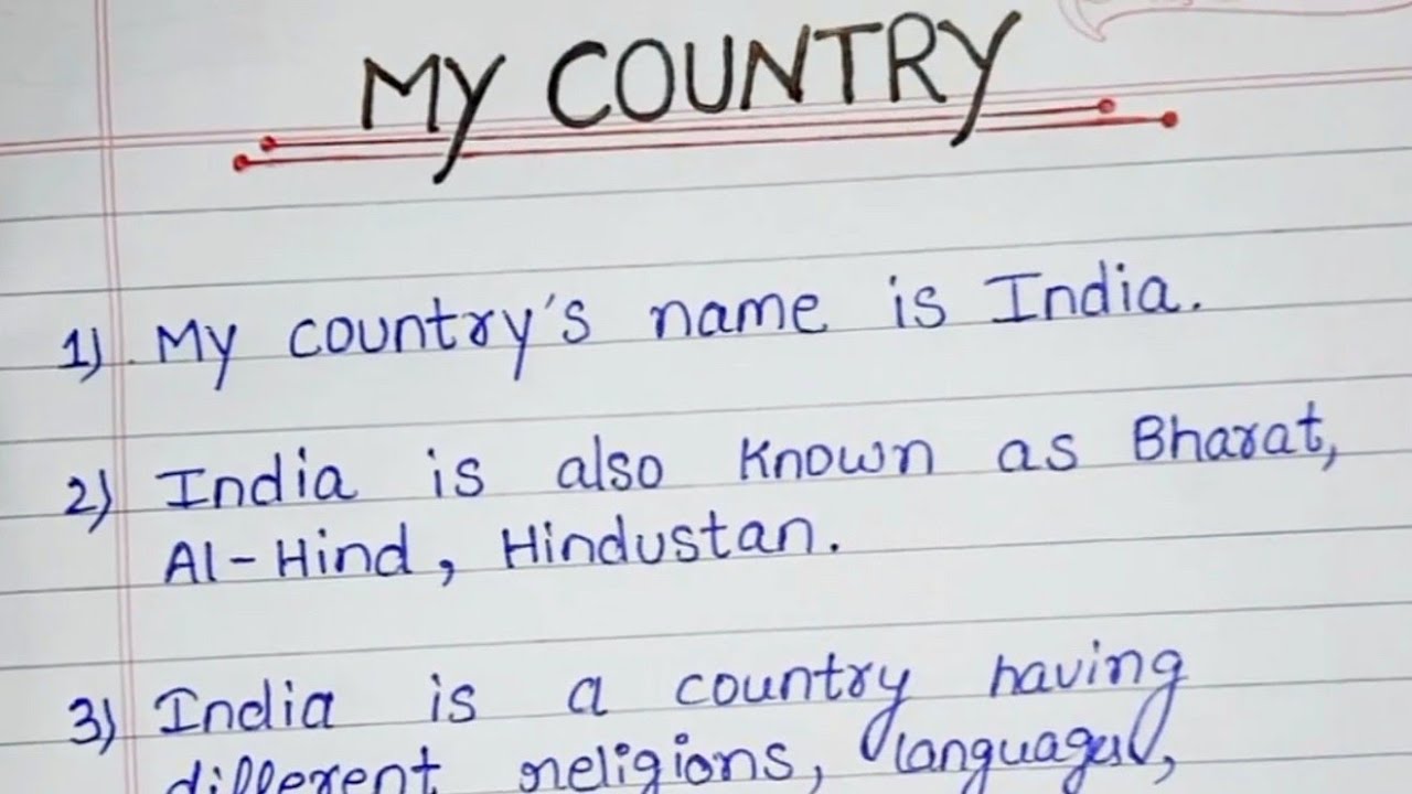 Essay on my country India||10 lines essay on my country in english|| #essayonmycountry  🇮🇳