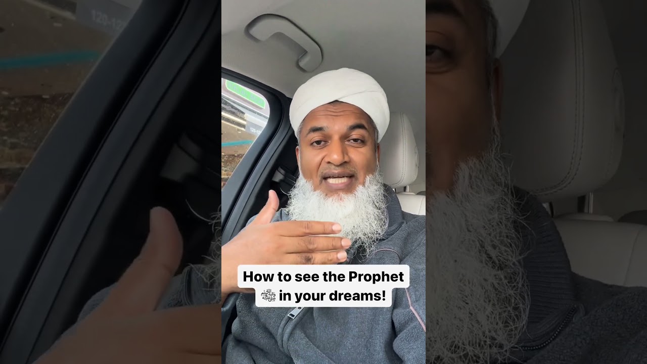 How to see the Prophet &lrm;ﷺ in your dreams! #dreams #ProphetMuhammad