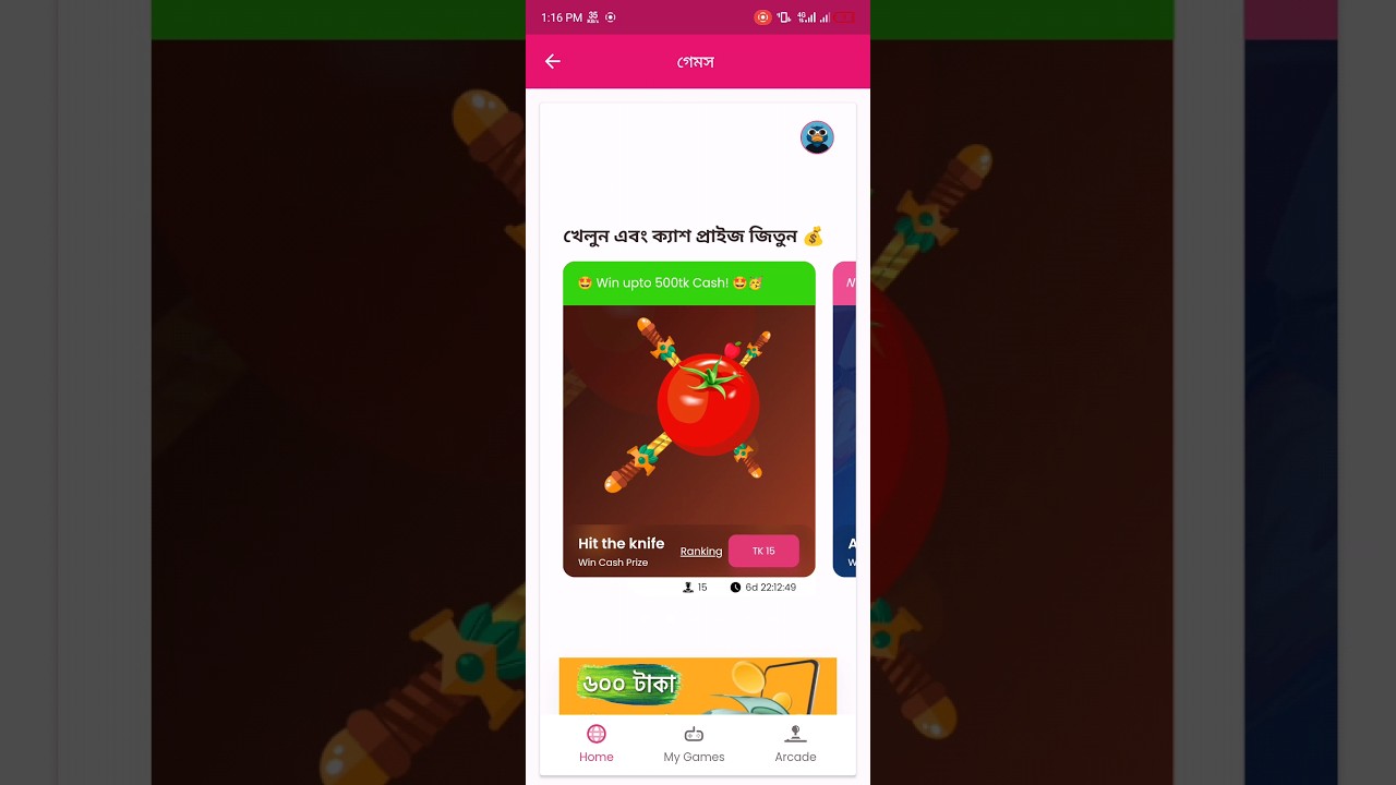 Game khele taka income #takaincome #games #bkash #earning