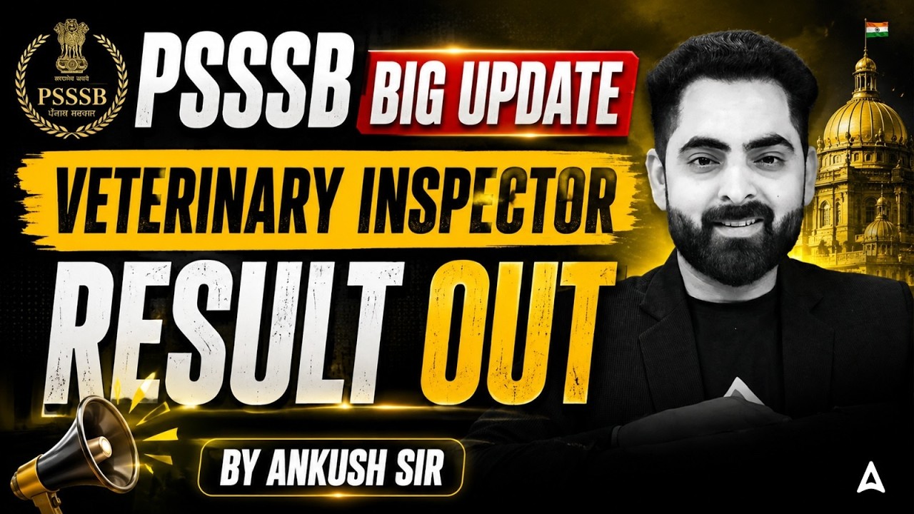 Punjab Veterinary Inspector Result 2026 Out | Veterinary Inspector Punjab New Update | How to Check?