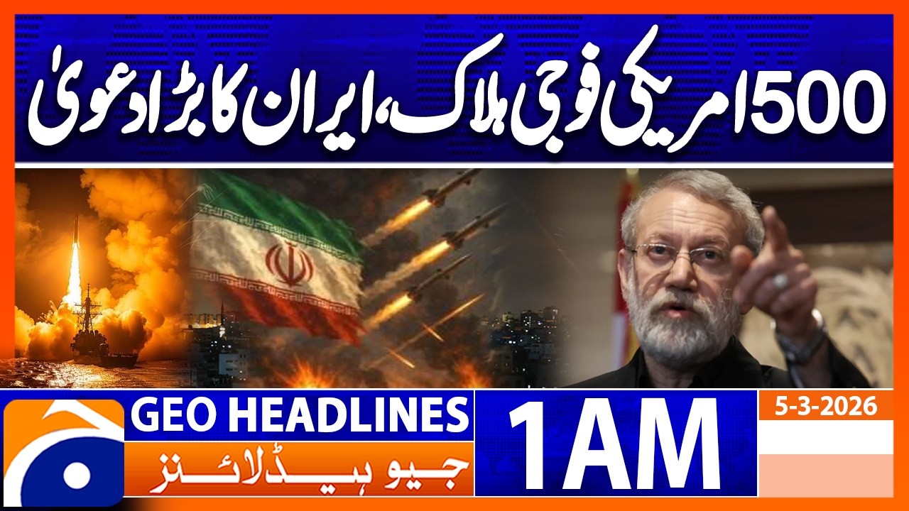 Ali Larijani claims 500 American soldiers killed | Headlines Geo News 1 AM (5 March 2026)