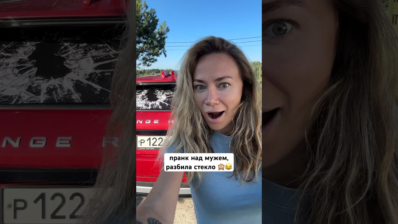 Часть 1. Полная версия в инста: miha.marchenko #prank