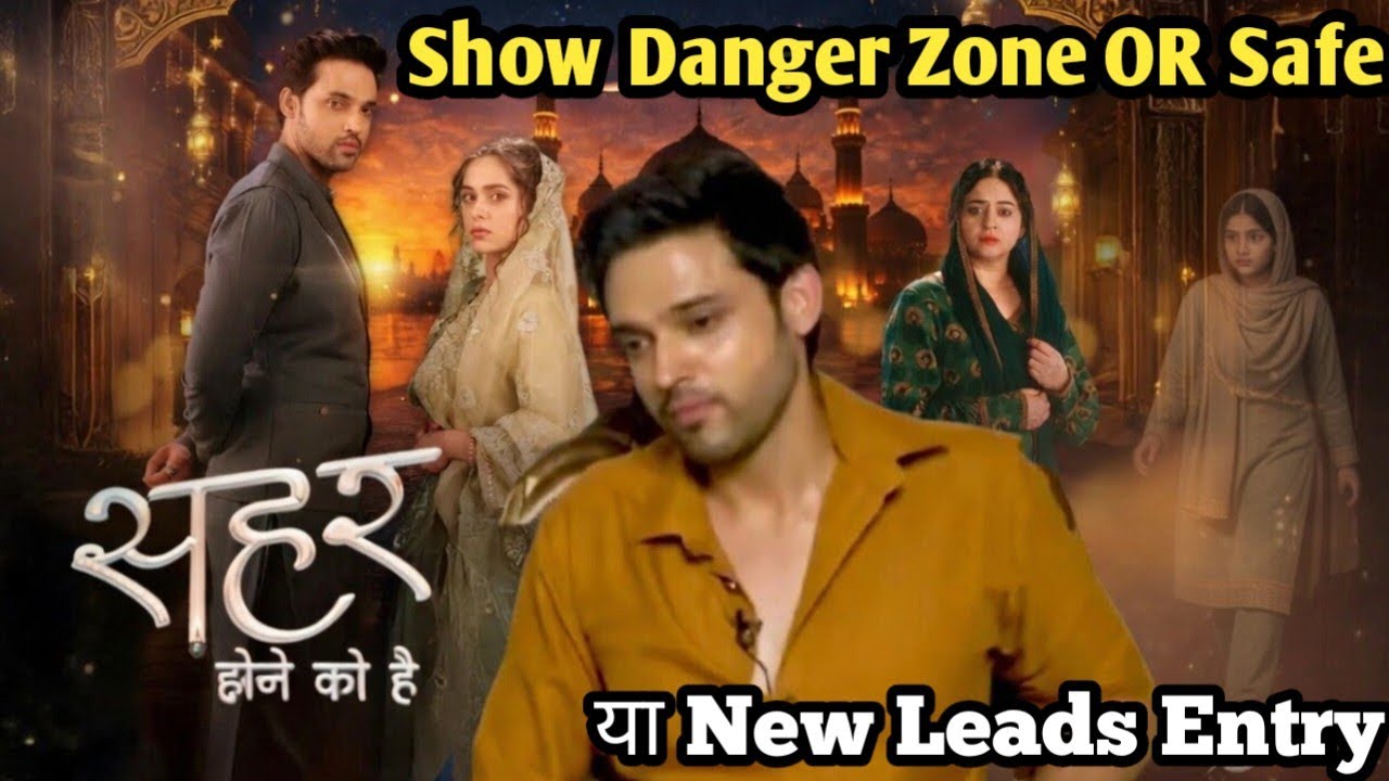 Sehar Hone Ko Hai | Show Danger Zone OR New Leads Entry| Sehar| Mahid 