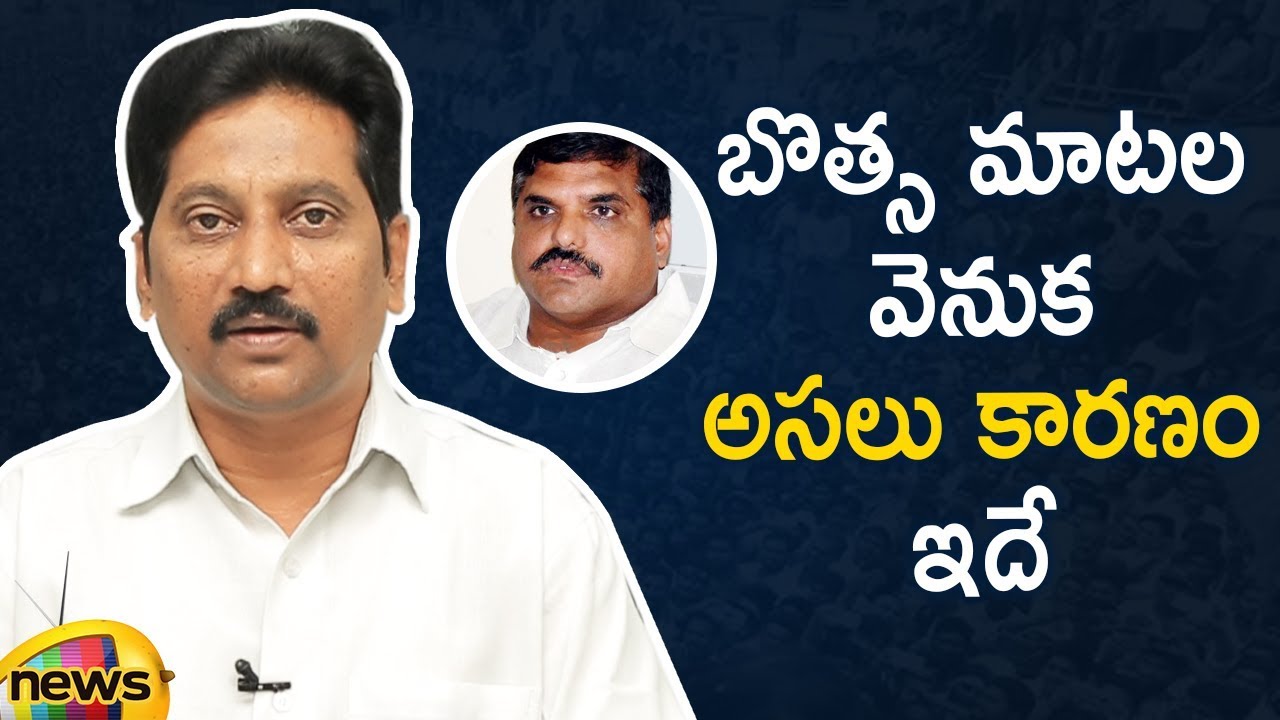 Botsa Satyanarayana's Unknown Reasons Over AP Capital Change Issue | AP Politics | Mango News
