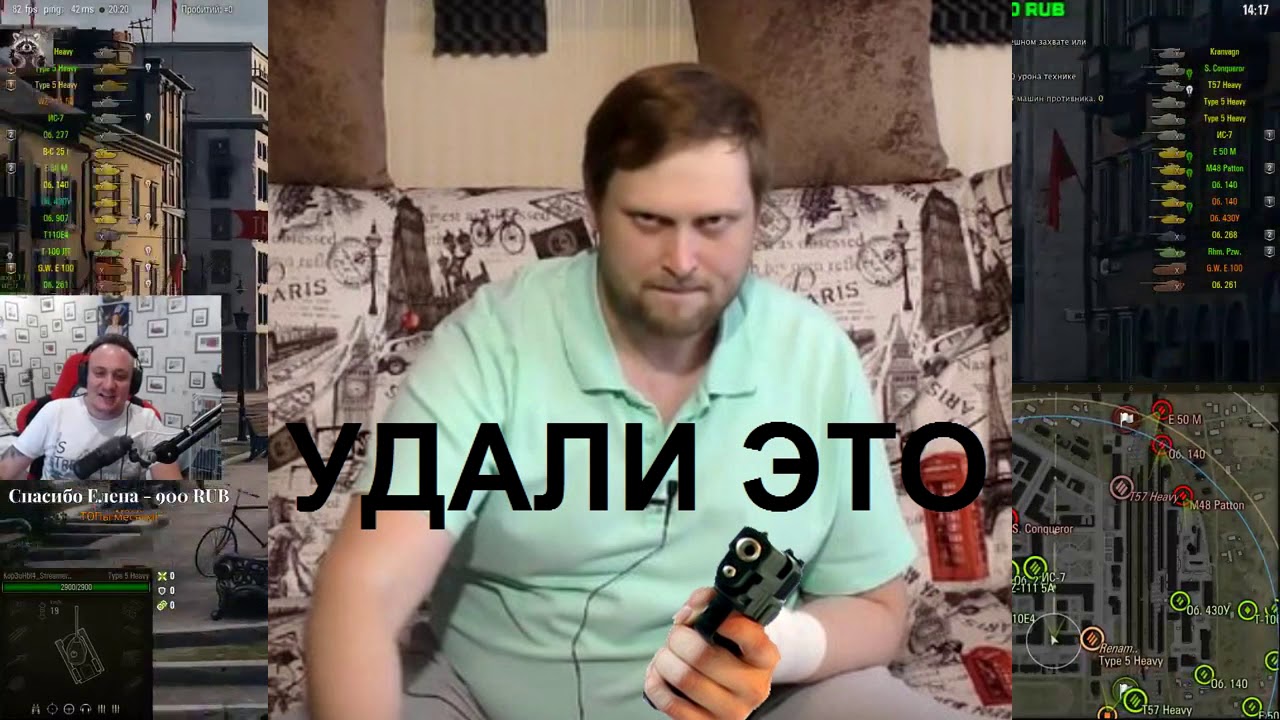 Amway921 и Коментанте. Смешные моменты стримов часть какая-то.