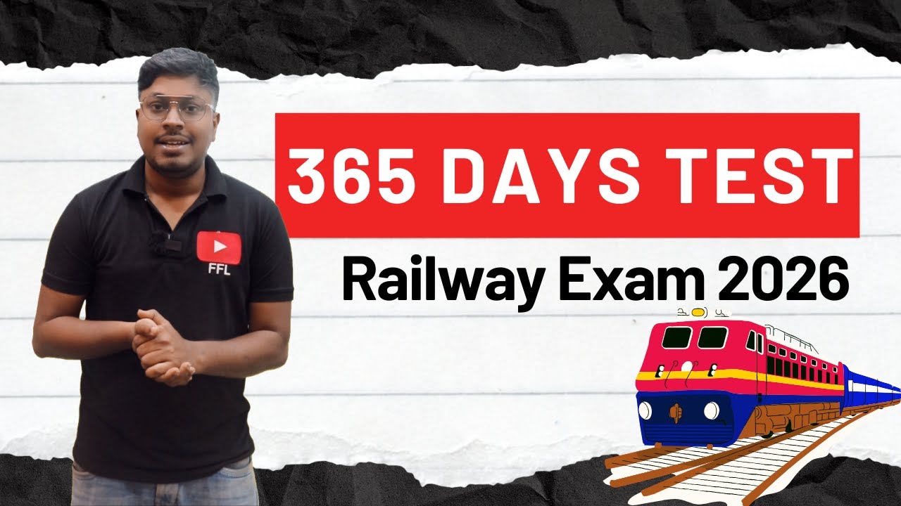 Тест на 365 дней || Практический пакет для подготовки к экзамену на железную дорогу 2026 года
