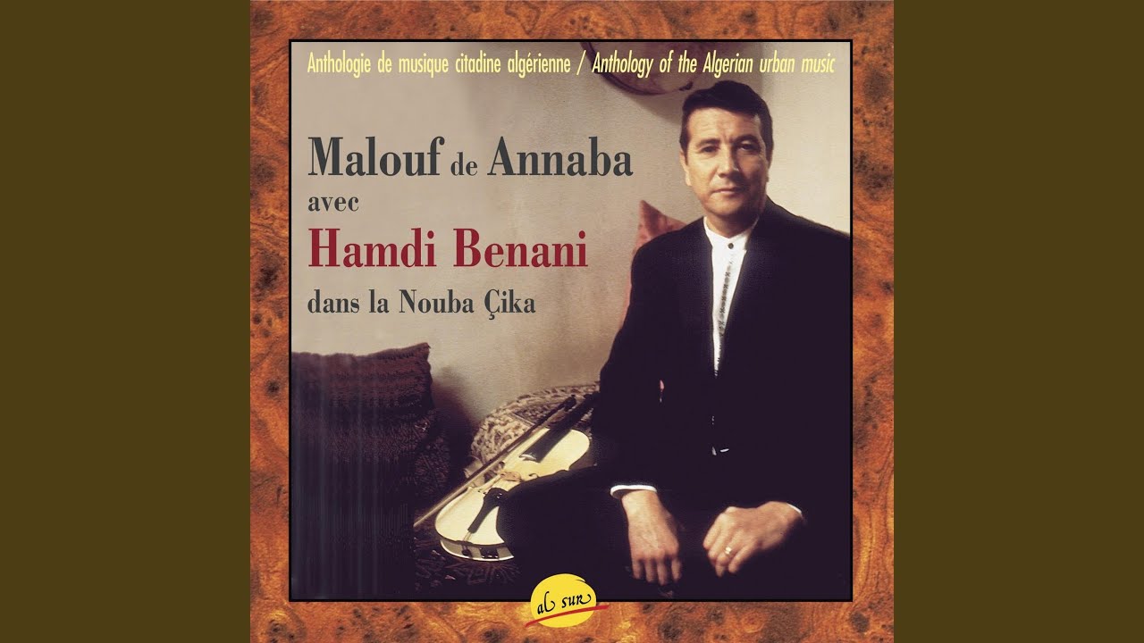 2ème Insraf (Dak Echarab)