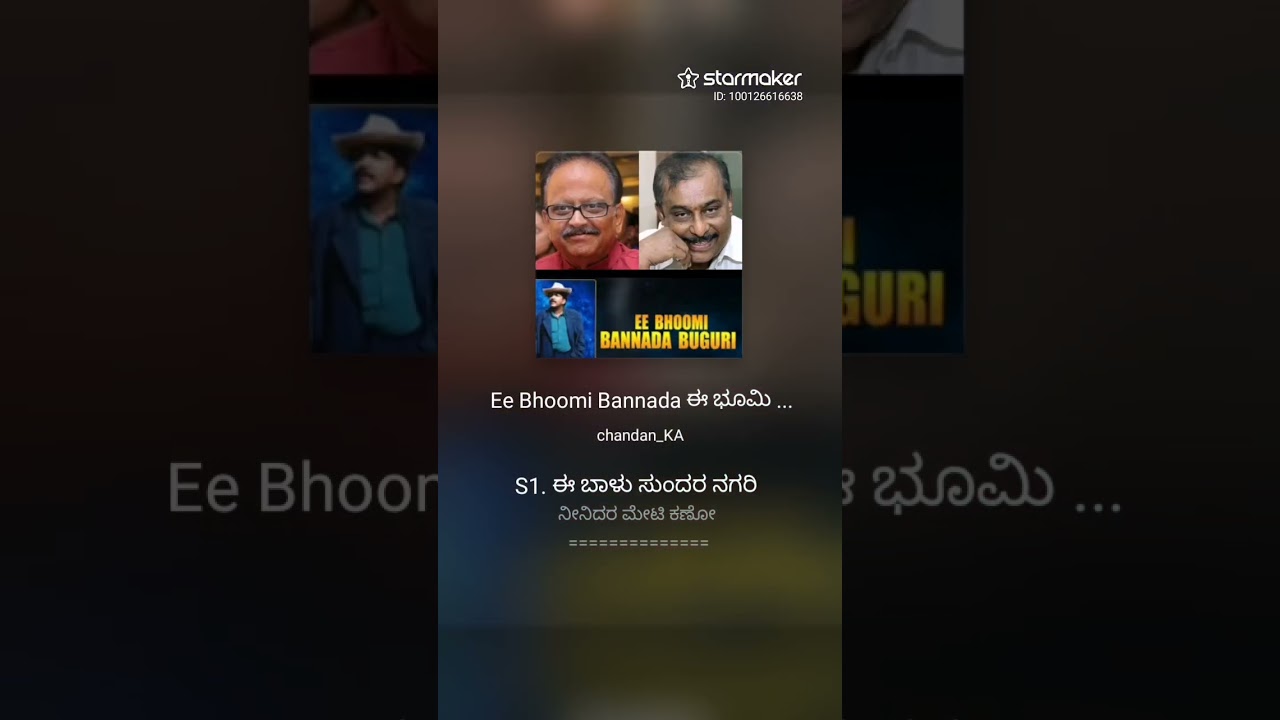 Ee Bhoomi Bannada Bugari Mahakshatriya kannada movie song (Ganesh D) like&Subscribe 