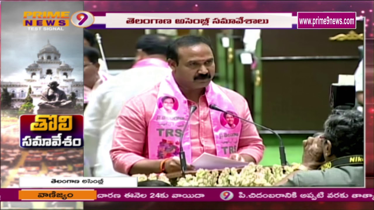 Bollam Mallaiah Yadav Takes Oath as MLA | Telangana Assembly Session | Prime9 News