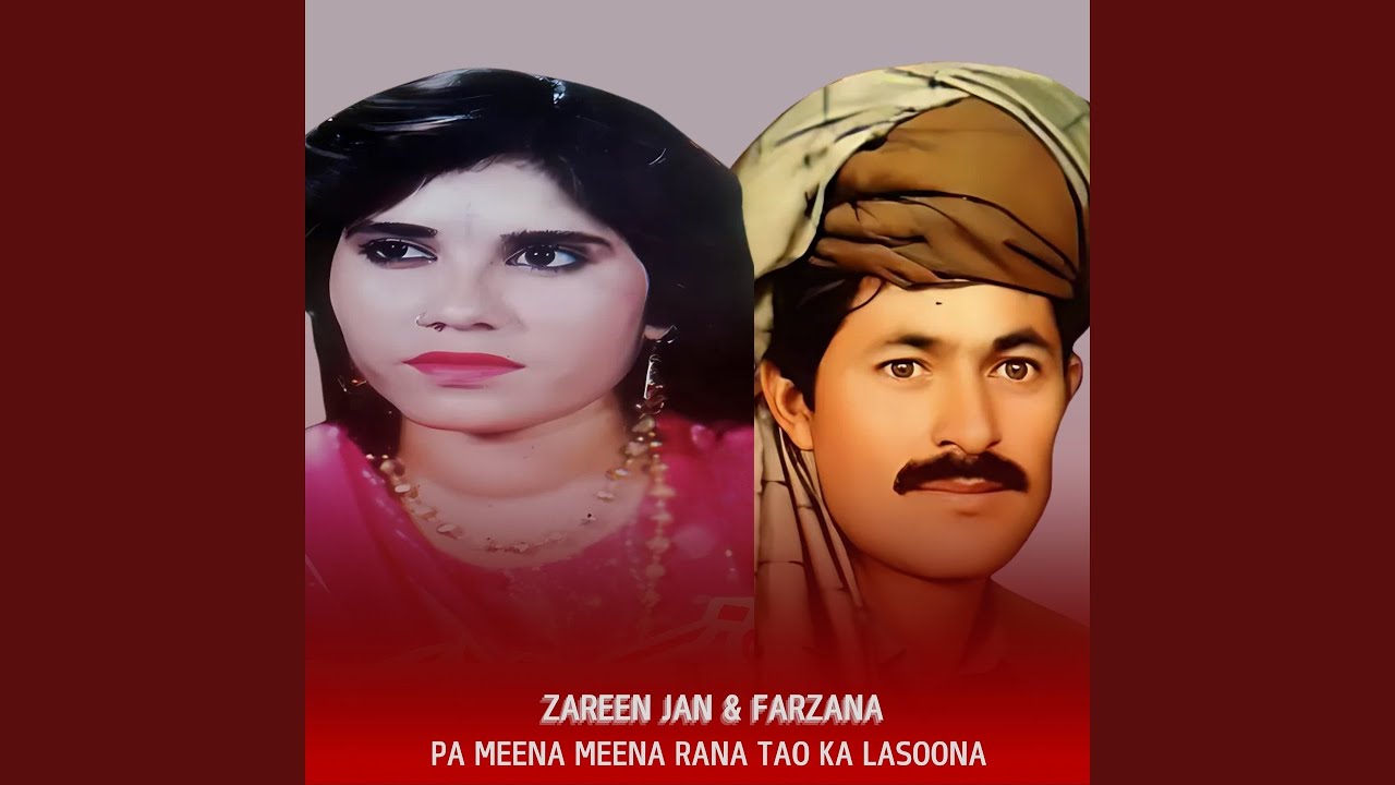 Pa Meena Meena Rana Tao Ka lasoona