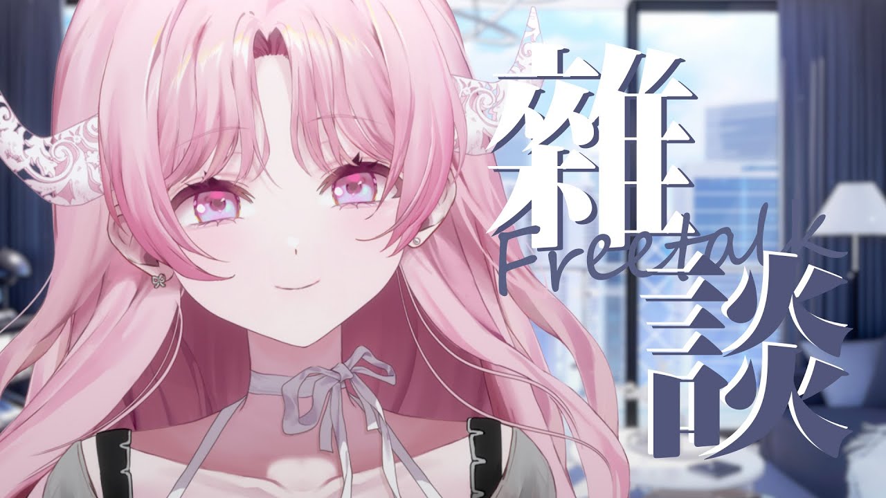 【傾聽奈心】這是什麼debuff綜合體???｜結月莉莉奈YuzukiRirina