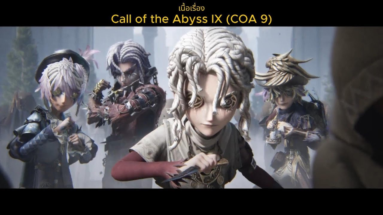 เนื้อเรื่อง Call of the Abyss IX (COA 9)