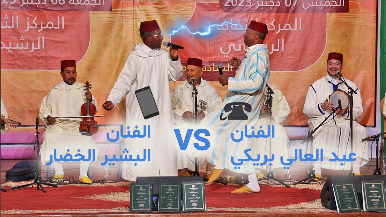 الملحون ... قصيدة 