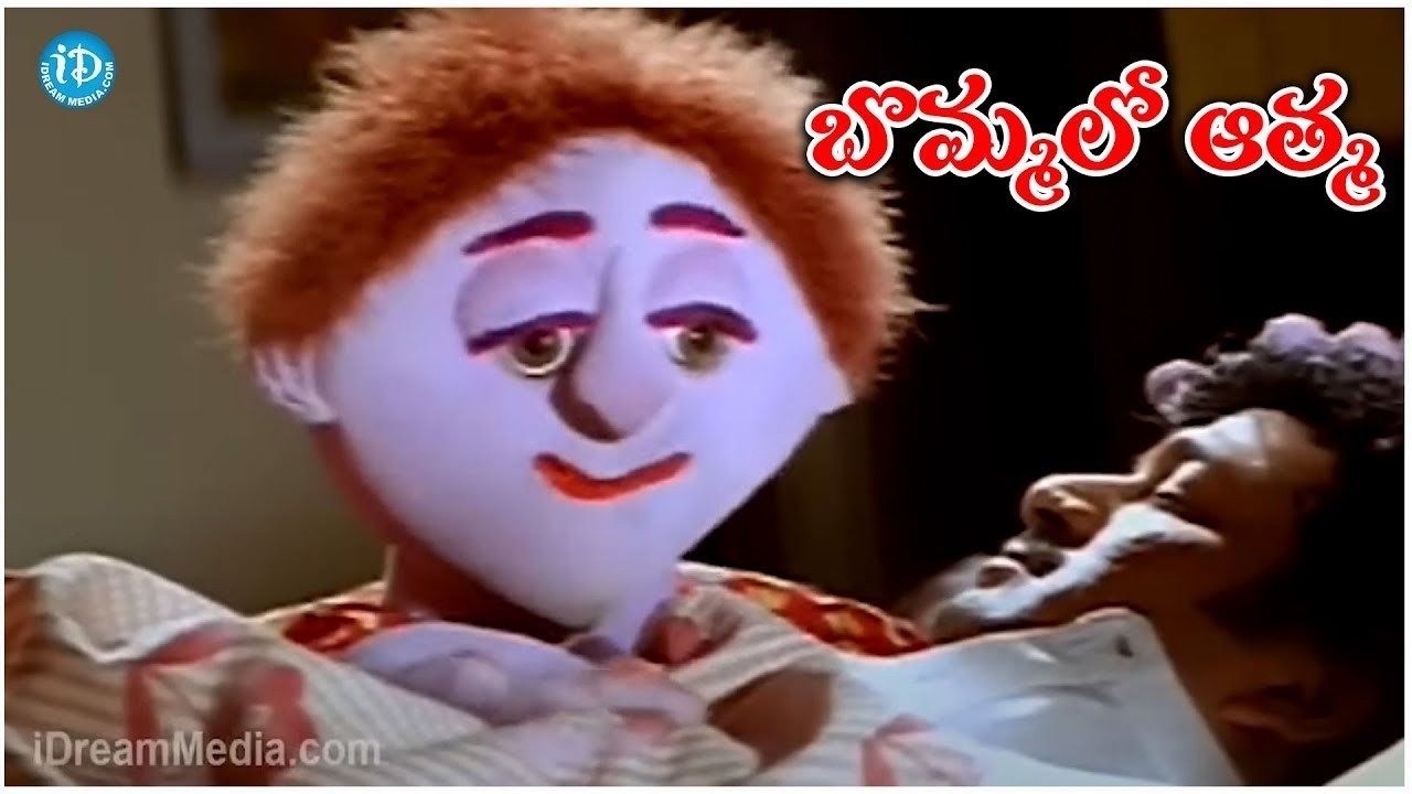 రాజేంద్ర ప్రసాద్ బొమ్మ తో కామెడీ | Rajendra Prasad Ammo Bomma Movie Scene #idreamdaily