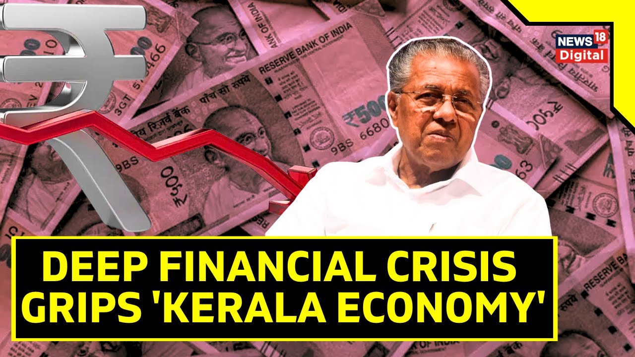 Kerala News | Kerala Govt Facing Financial Crisis Ahead Of Onam Festival | English News | Economy