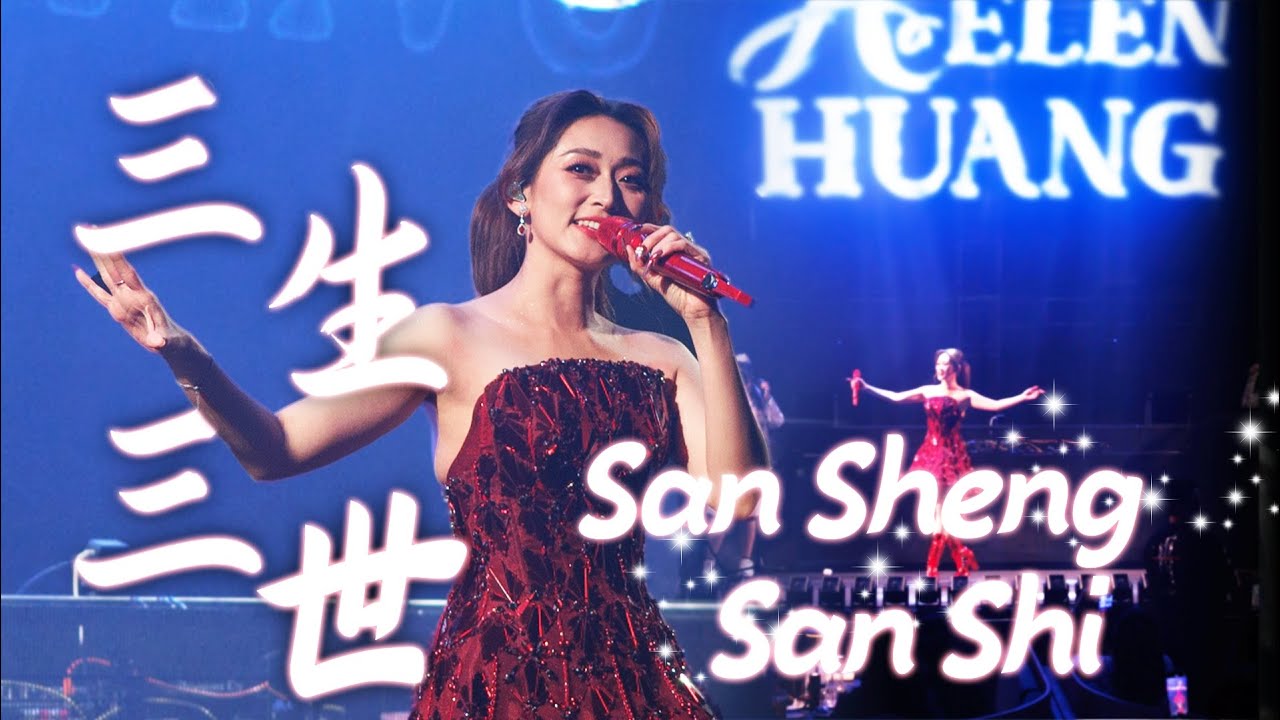 San Sheng San Shi 三生三世  - Helen Huang Live Performance - Lagu Mandarin Lirik Terjemahan