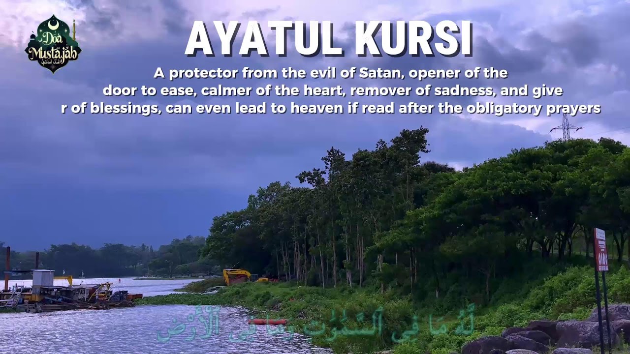 Ayat al-Kursi pour le sommeil profond | Protection et guérison