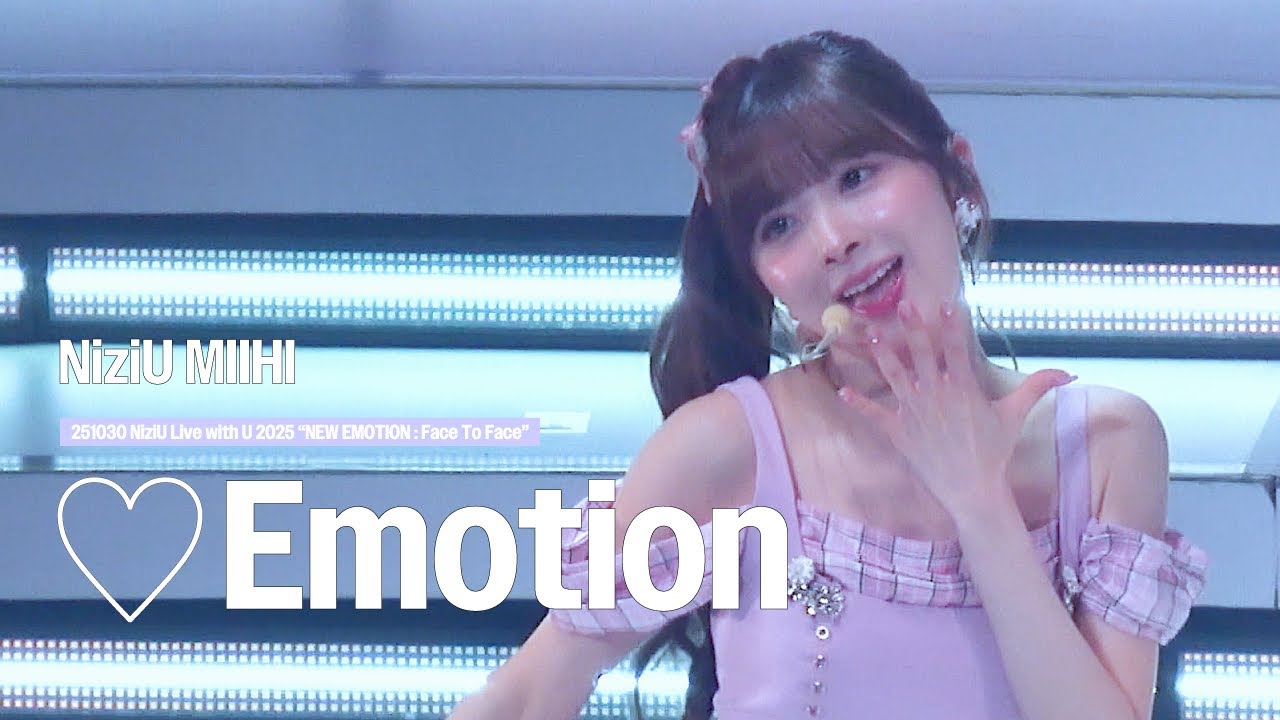 [4K]251030 NiziU(니쥬) “♡Emotion” MIIHI FanCam -NEW EMOTION : Face To Face-