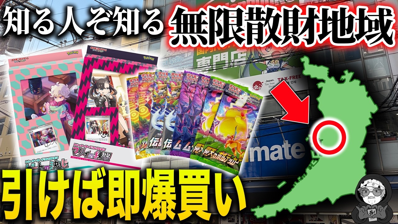 【ポケカ開封】引いたカードの値段だけで生きる男の末路…【限界社畜】